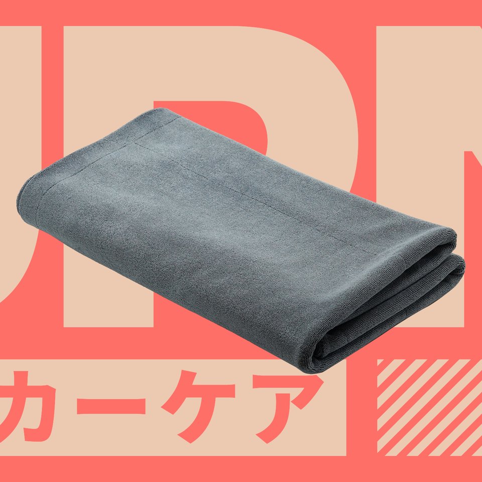 CLAY TOWEL Archives - OCD Detailing Online Store